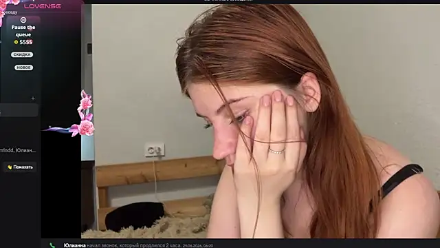 EmmaLovelyBB online show from July 1, 2026, 8:09 pm