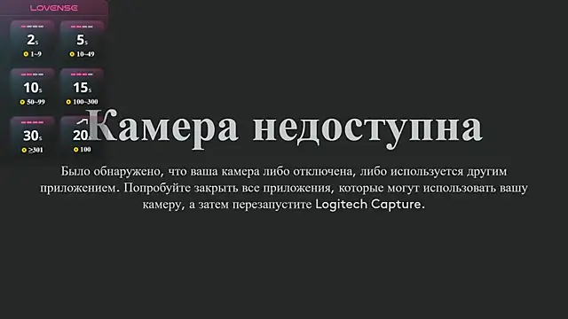 RubyHarrison online show from July 3, 2026, 1:34 am