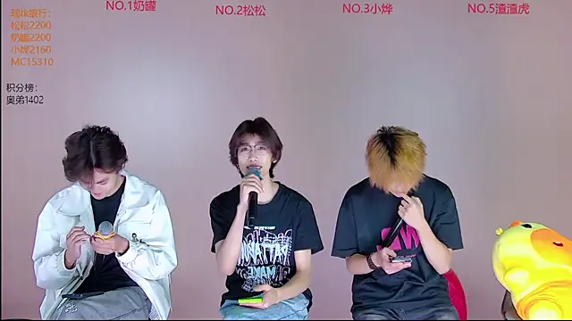 Crazyboy-001 online show from May 25, 2026, 4:28 pm