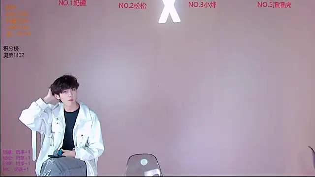 Crazyboy-001 online show from May 26, 2026, 4:38 pm