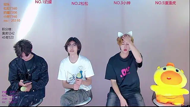 Crazyboy-001 online show from May 27, 2026, 2:02 pm