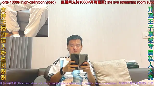 Snapshot of Ruler9755 chatting on May 23, 2026, 2:05 pm Ruler9755 online show from May 23, 2026, 2:05 pm