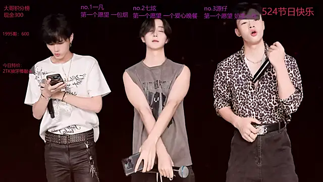 HOT-001 online show from May 24, 2026, 2:50 pm