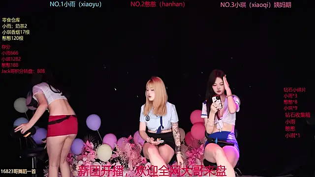 Snapshot of RoseGirl888 chatting on May 28, 2026, 11:10 pm RoseGirl888 online show from May 28, 2026, 11:10 pm