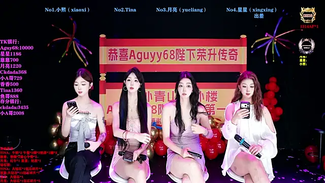 Snapshot of CH-6688 chatting on June 7, 2026, 3:12 am CH-6688 online show from June 7, 2026, 3:12 am