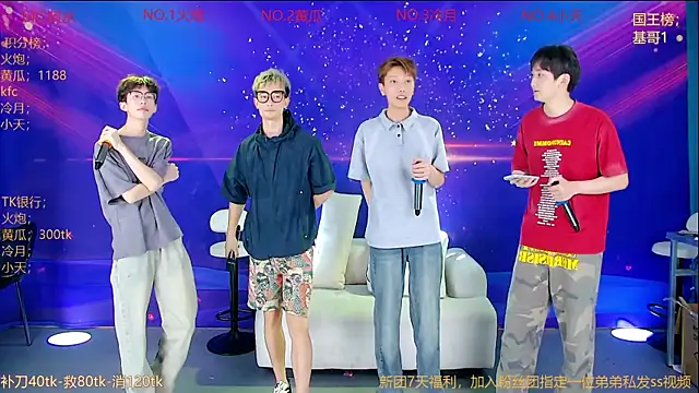 Snapshot of Miracle-001 chatting on May 28, 2026, 12:22 pm Miracle-001 online show from May 28, 2026, 12:22 pm