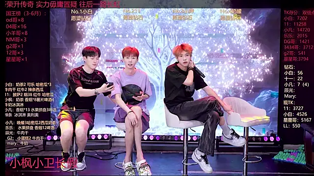 Snapshot of XT-YYDS-001 chatting on June 20, 2026, 11:15 am XT-YYDS-001 online show from June 20, 2026, 11:15 am