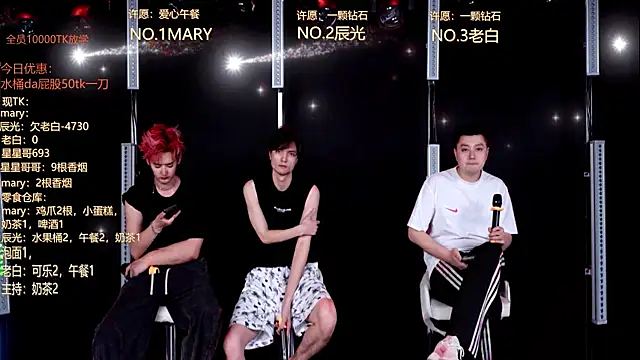 XT-YYDS-002 online show from June 1, 2026, 2:56 am