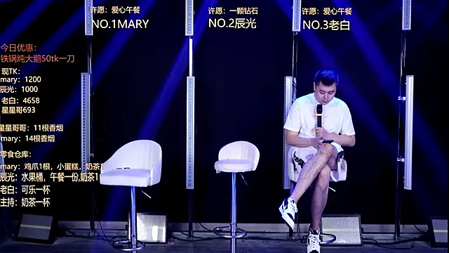 XT-YYDS-002 online show from May 28, 2026, 12:29 am