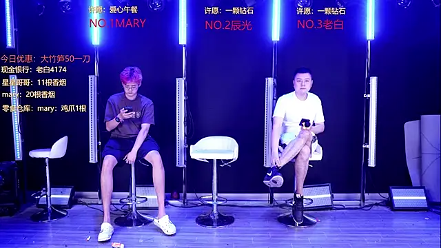 XT-YYDS-002 online show from May 25, 2026, 12:21 am