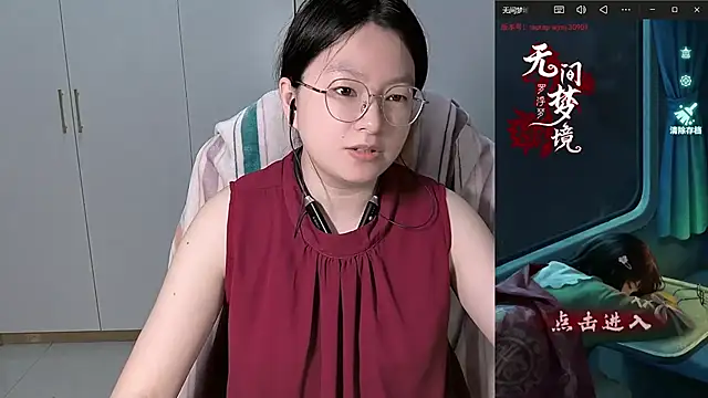 Erya-369 online show from July 18, 2026, 1:30 pm