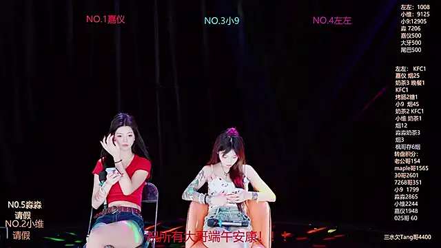 YDHY-girl-08 online show from June 19, 2026, 10:10 am