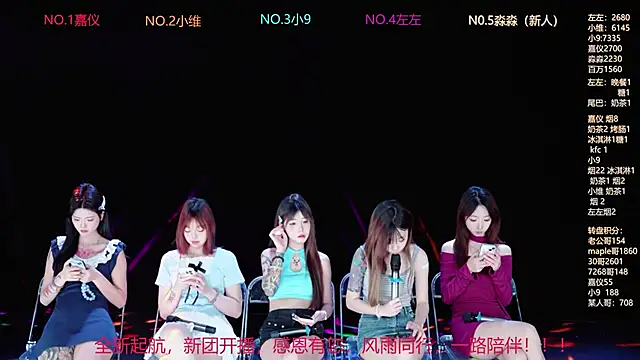 YDHY-girl-08 online show from June 7, 2026, 10:31 am