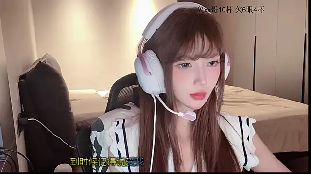 Snapshot of Nicole-TAT chatting on June 1, 2026, 11:21 am Nicole-TAT online show from June 1, 2026, 11:21 am