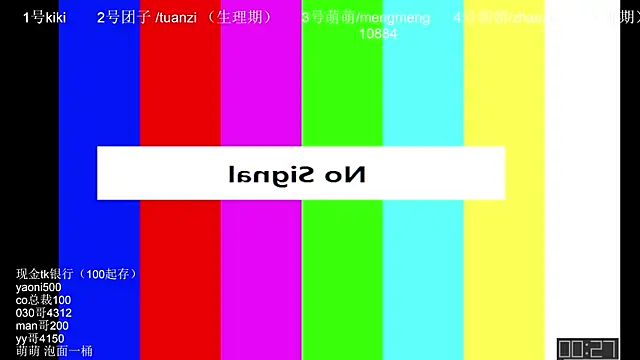 Snapshot of lv-520 chatting on May 27, 2026, 1:07 pm lv-520 online show from May 27, 2026, 1:07 pm
