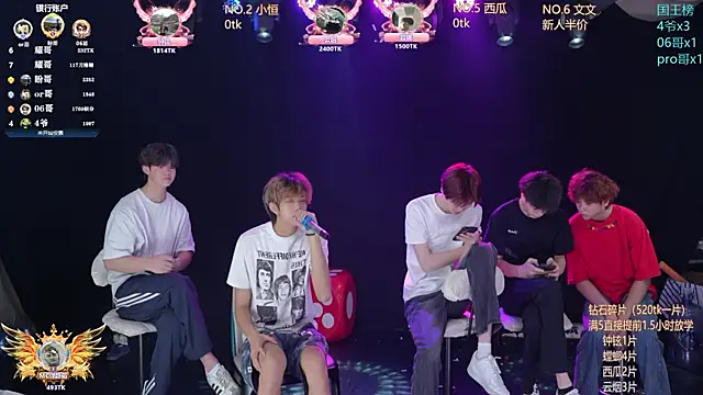 Snapshot of St-01 chatting on May 29, 2026, 12:00 pm St-01 online show from May 29, 2026, 12:00 pm