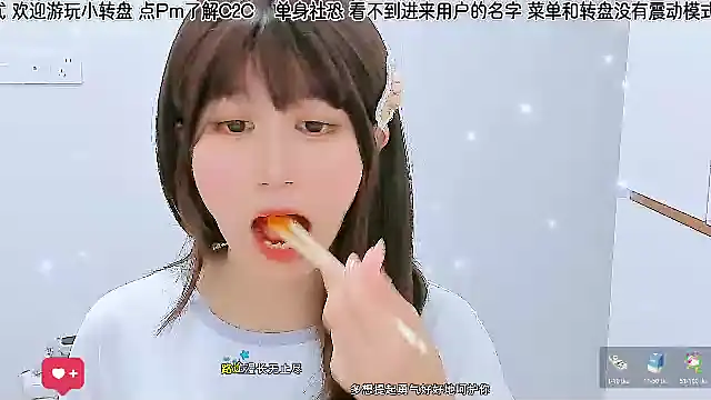 Snapshot of Sunflower_cute11 chatting on June 7, 2026, 6:07 am Sunflower cute11 online show from June 7, 2026, 6:07 am