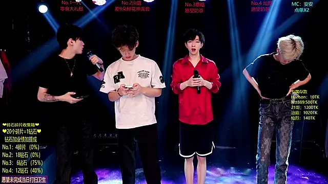 Snapshot of Exo-cbo chatting on June 6, 2026, 1:38 pm Exo-cbo online show from June 6, 2026, 1:38 pm