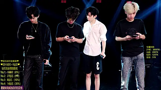Snapshot of Exo-cbo chatting on June 17, 2026, 1:21 pm Exo-cbo online show from June 17, 2026, 1:21 pm