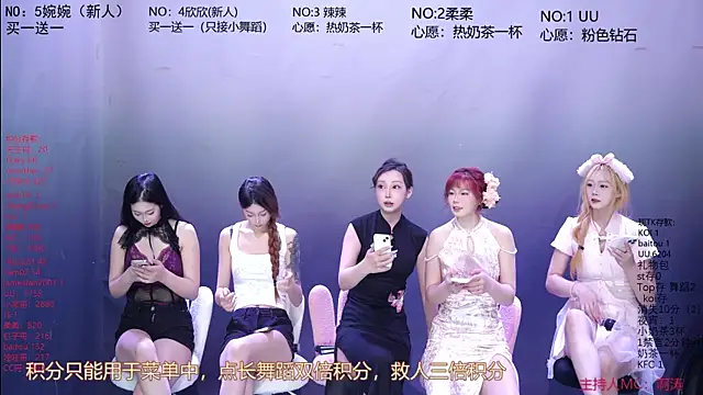 Snapshot of CY003 chatting on June 30, 2026, 11:32 am CY003 online show from June 30, 2026, 11:32 am