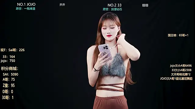 Snapshot of QX-001 chatting on June 28, 2026, 4:13 pm QX-001 online show from June 28, 2026, 4:13 pm