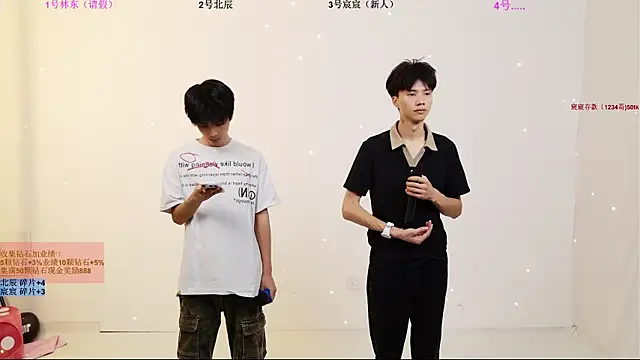 Snapshot of YinLi-Boy chatting on July 7, 2026, 10:08 am YinLi-Boy online show from July 7, 2026, 10:08 am