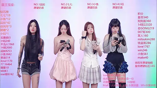skyline-001 online show from July 8, 2026, 4:18 pm