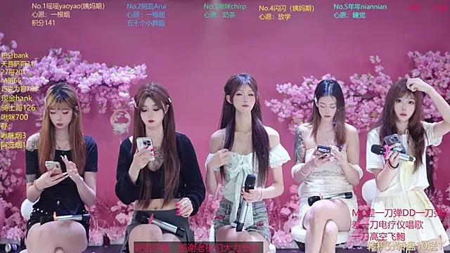 Snapshot of SK-121 chatting on June 28, 2026, 12:11 pm SK-121 online show from June 28, 2026, 12:11 pm