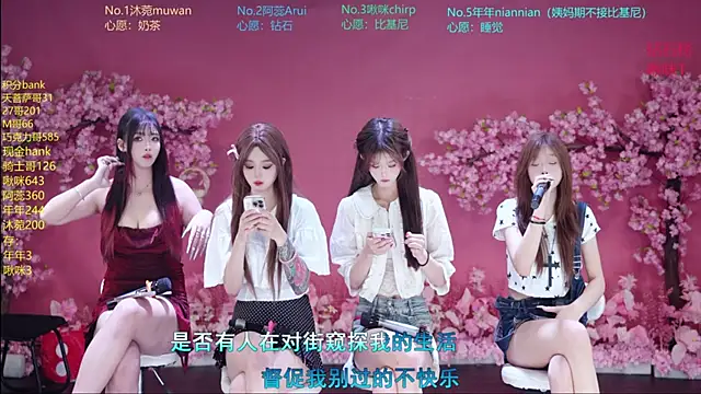 Snapshot of SK-121 chatting on July 8, 2026, 12:06 pm SK-121 online show from July 8, 2026, 12:06 pm
