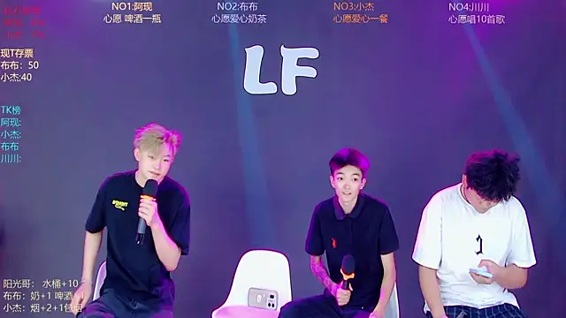 Snapshot of M-handsome-boy chatting on June 26, 2026, 8:31 am M-handsome-boy online show from June 26, 2026, 8:31 am