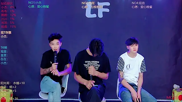 Snapshot of M-handsome-boy chatting on July 16, 2026, 2:08 am M-handsome-boy online show from July 16, 2026, 2:08 am