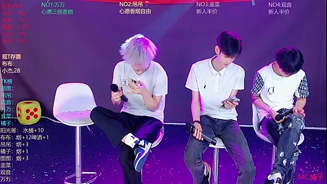 Snapshot of M-handsome-boy chatting on July 11, 2026, 11:43 am M-handsome-boy online show from July 11, 2026, 11:43 am