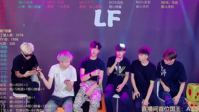 Snapshot of M-handsome-boy chatting on August 5, 2026, 10:20 am M-handsome-boy online show from August 5, 2026, 10:20 am