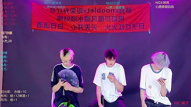 Snapshot of M-handsome-boy chatting on July 10, 2026, 11:54 am M-handsome-boy online show from July 10, 2026, 11:54 am