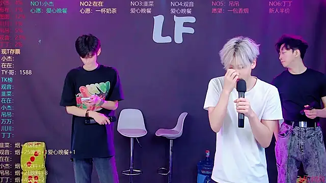 Snapshot of M-handsome-boy chatting on August 2, 2026, 11:19 am M-handsome-boy online show from August 2, 2026, 11:19 am