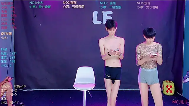 Snapshot of M-handsome-boy chatting on July 15, 2026, 4:19 am M-handsome-boy online show from July 15, 2026, 4:19 am