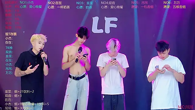 Snapshot of M-handsome-boy chatting on July 27, 2026, 12:56 pm M-handsome-boy online show from July 27, 2026, 12:56 pm