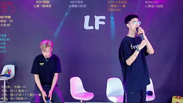 Snapshot of M-handsome-boy chatting on June 27, 2026, 8:20 am M-handsome-boy online show from June 27, 2026, 8:20 am