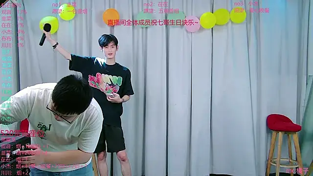 Snapshot of M-handsome-boy chatting on July 26, 2026, 11:28 am M-handsome-boy online show from July 26, 2026, 11:28 am
