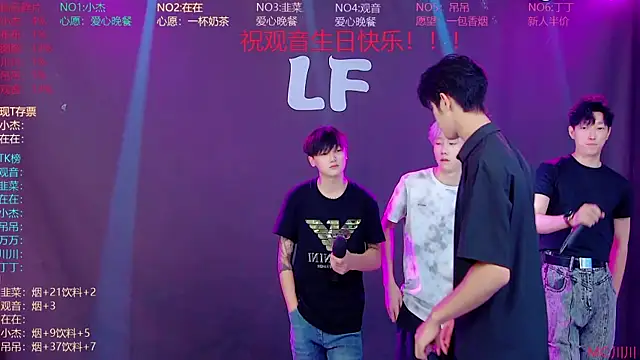 Snapshot of M-handsome-boy chatting on August 1, 2026, 10:35 am M-handsome-boy online show from August 1, 2026, 10:35 am