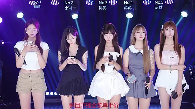 AOA--girl online show from June 19, 2026, 7:47 am