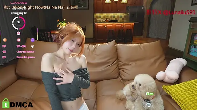 Luna520 online show from February 18, 2025, 4:58 pm