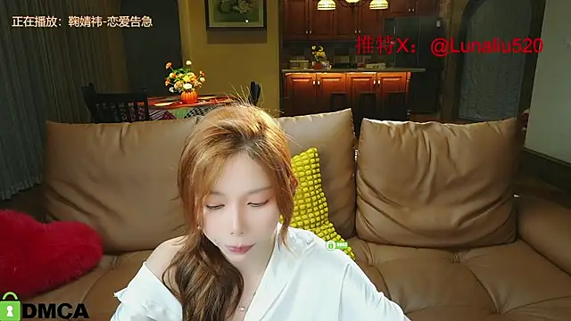 Luna520 online show from February 22, 2025, 5:46 pm