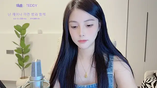 HaagenDazs  online show from November 14, 2025, 2:21 pm