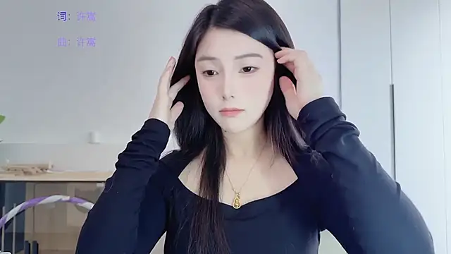 Snapshot of HaagenDazs_ chatting on February 5, 2026, 2:51 am HaagenDazs online show from February 5, 2026, 2:51 am