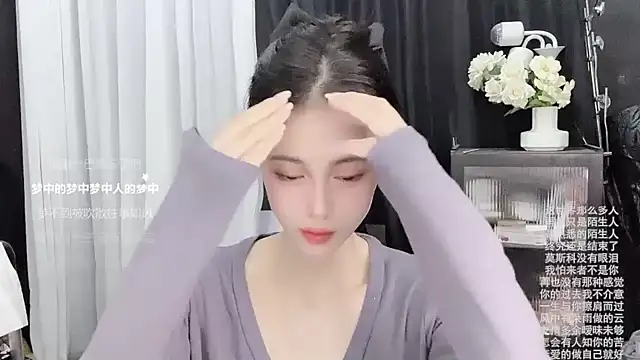 Ocean--Lili online show from September 21, 2025, 2:33 pm