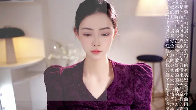 Ocean--Lili online show from February 8, 2026, 2:04 pm