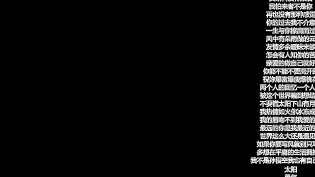 Ocean--Lili online show from October 16, 2025, 3:09 pm