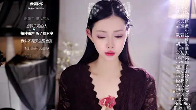 Ocean--Lili online show from March 24, 2026, 2:17 pm