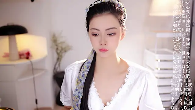 Ocean--Lili online show from March 9, 2026, 2:09 pm